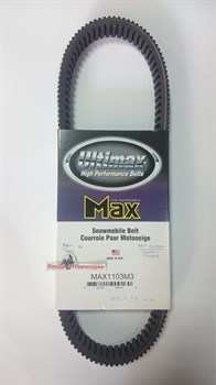 РЕМЕНЬ ВАРИАТОРА ULTIMAX MAX1103M3 - фото 4902