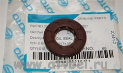 Сальник 17x35x5  0180-013207 - фото 6103