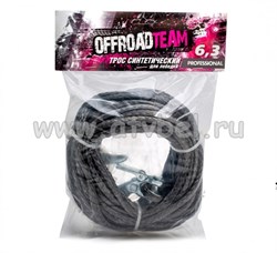 Трос для лебедки OffRoadTeam Professional 6,3мм Х 15м, с крюком - фото 6202