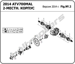 Вилка кардана шарнирного редуктора №3 jumbo 700 26486-max-00 б/у - фото 7521
