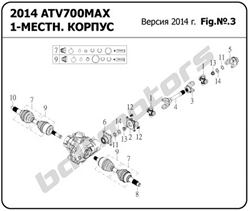 Муфта передняя bm jumbo 700 26499-max-00 б/у - фото 7528