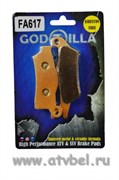 Тормозные колодки усиленные GODZILLA  FA617