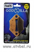 Тормозные колодки усиленные GODZILLA  FA475