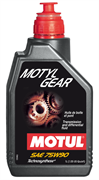Масло MOTUL MOTYLGEAR 75W90 1 литр  105783