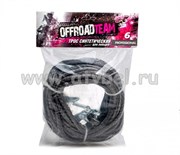 Трос для лебедки OffRoadTeam Professional 6мм Х 15м, с крюком