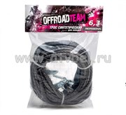 Трос для лебедки OffRoadTeam Professional 6,3мм Х 15м, с крюком